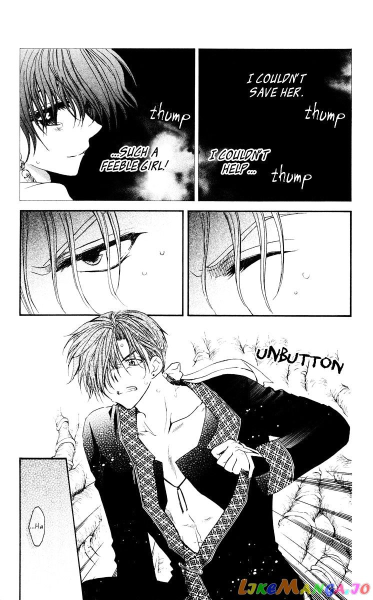 Akatsuki No Yona Chapter 32 image 05